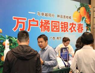 何種出高品質(zhì)柑桔？這個(gè)顏值提升技術(shù)方案值得一試