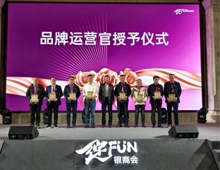 銀商會(huì)啟航，共繪新篇章！銀農(nóng)科技數(shù)字化賦能客戶(hù)再增長(zhǎng)