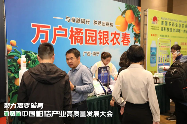 何種出高品質(zhì)柑桔？這個(gè)顏值提升技術(shù)方案值得一試